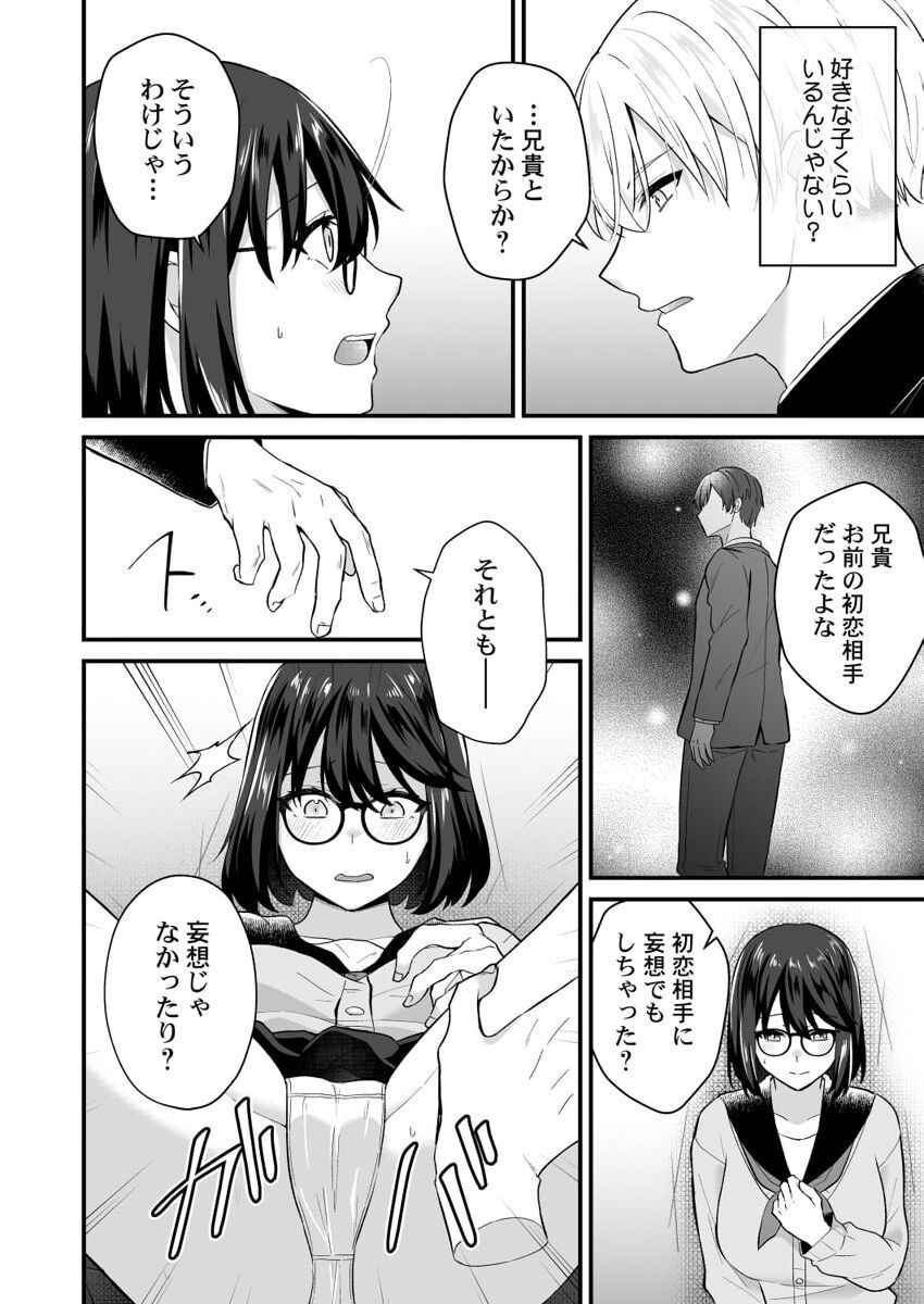 Page 184