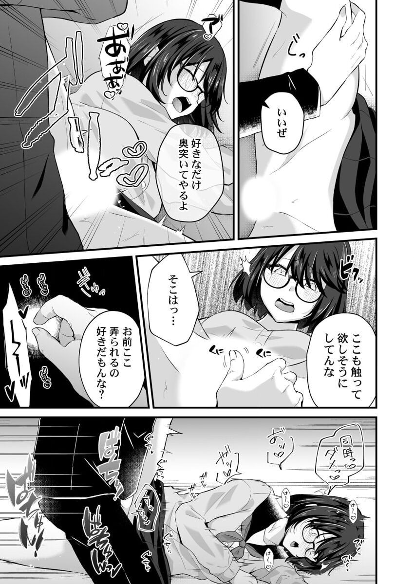 Page 191