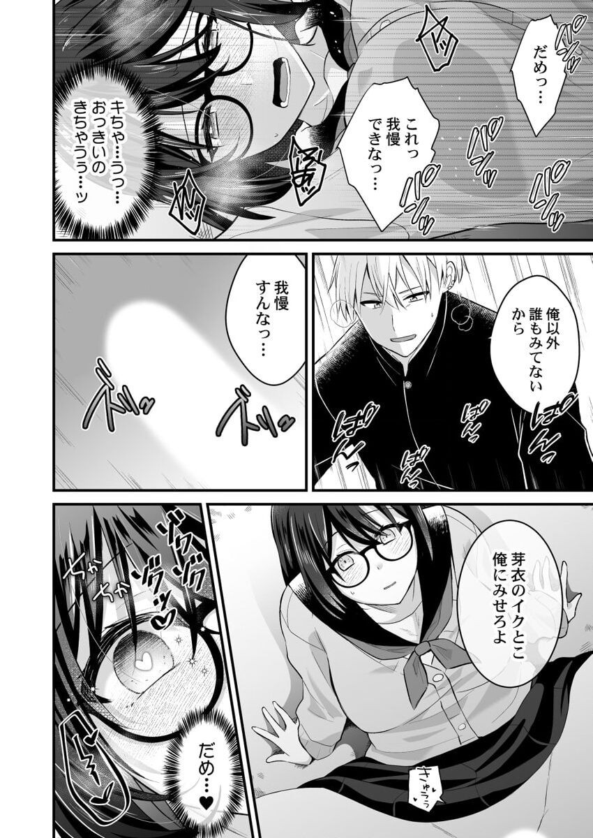 Page 192
