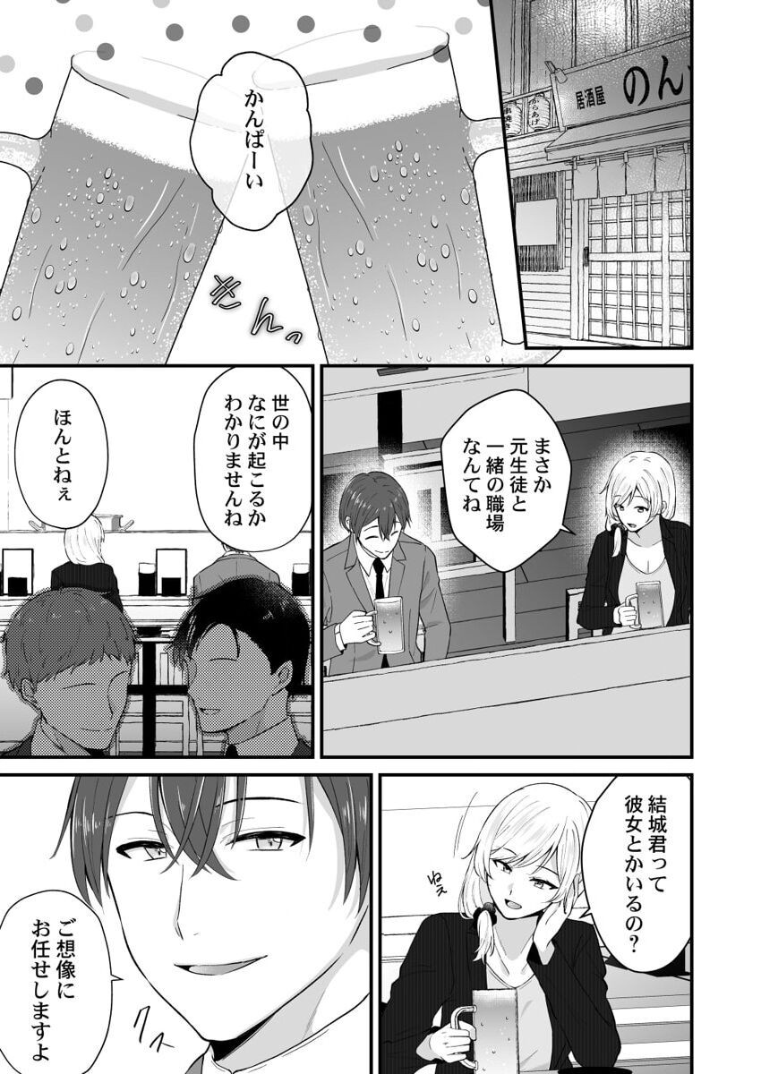 Page 195