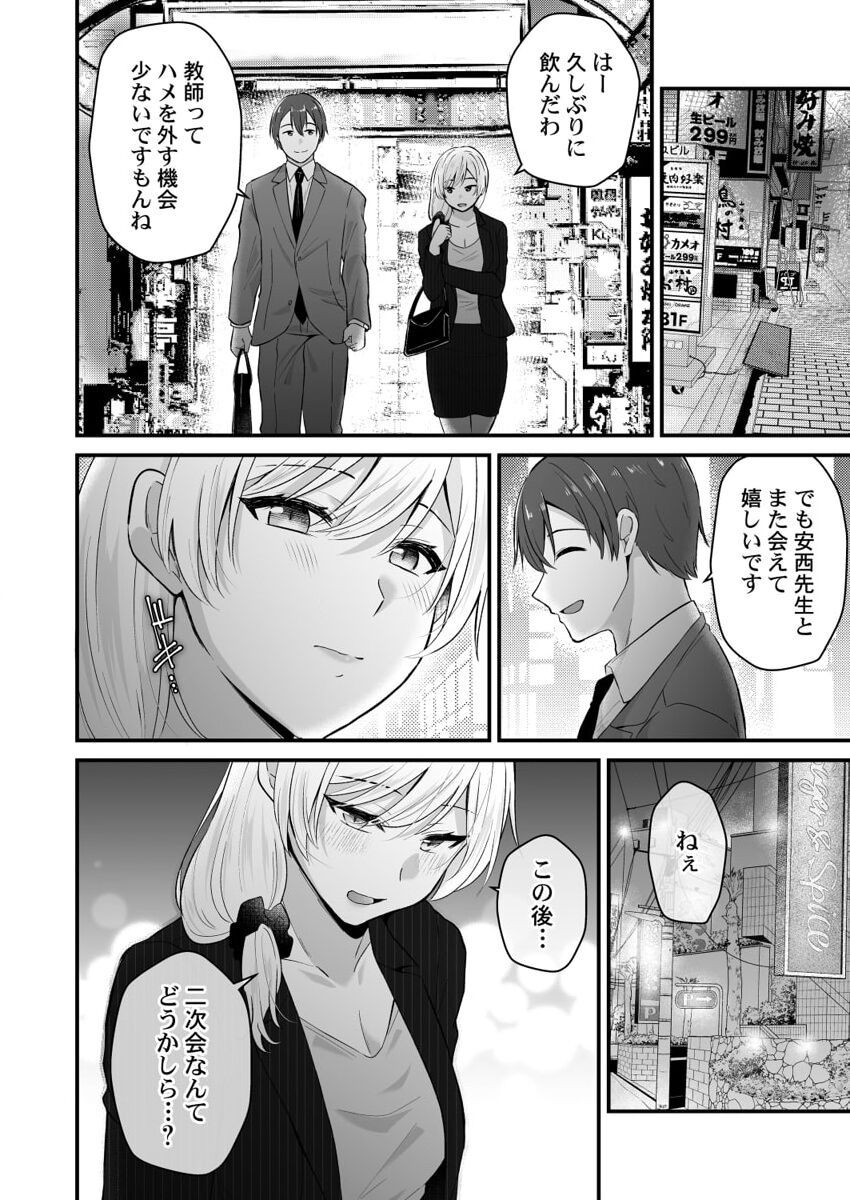 Page 196
