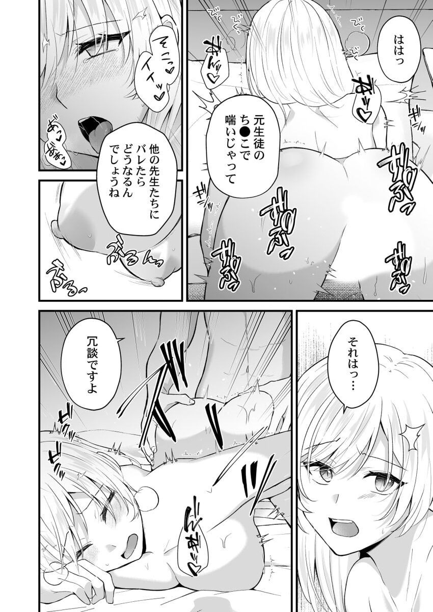 Page 198