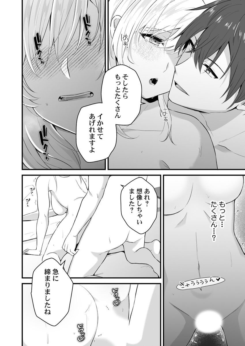 Page 200