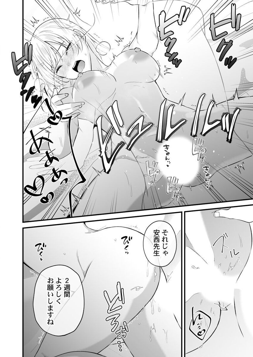 Page 202