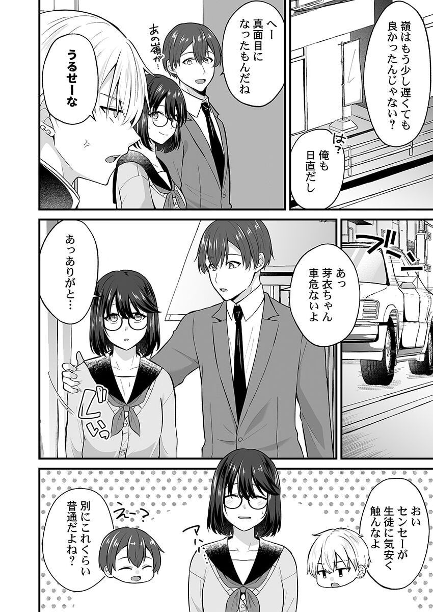 Page 207