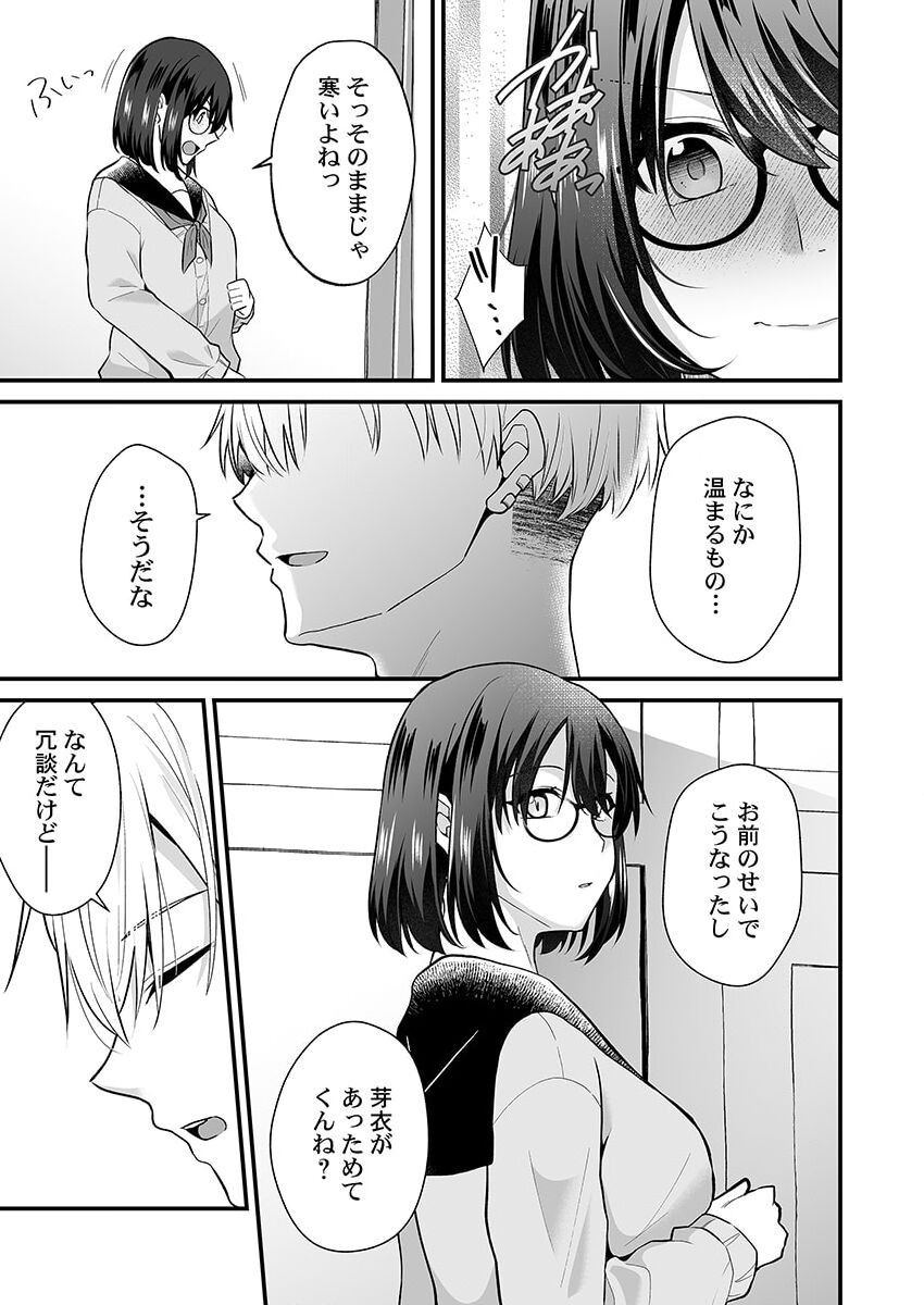 Page 210
