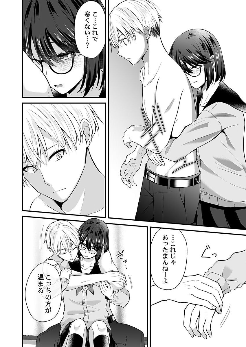 Page 211
