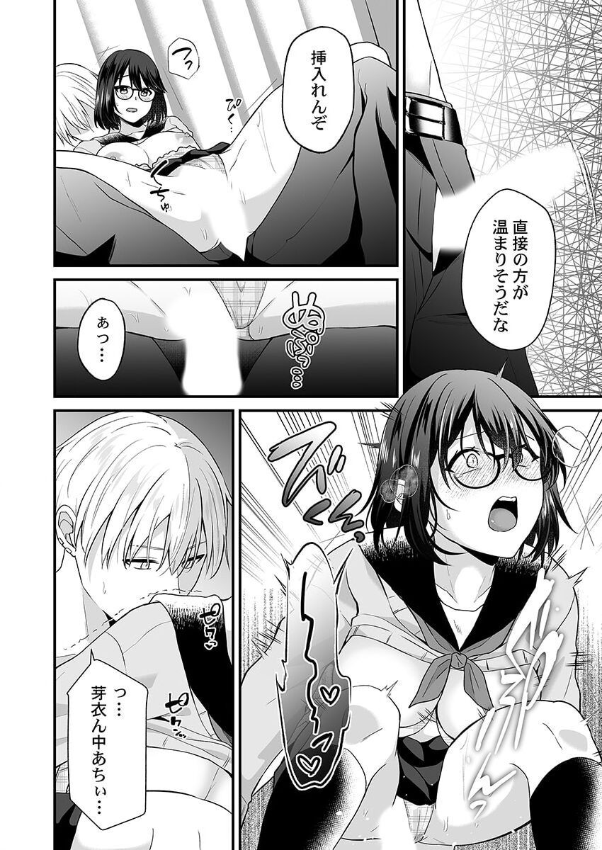 Page 215