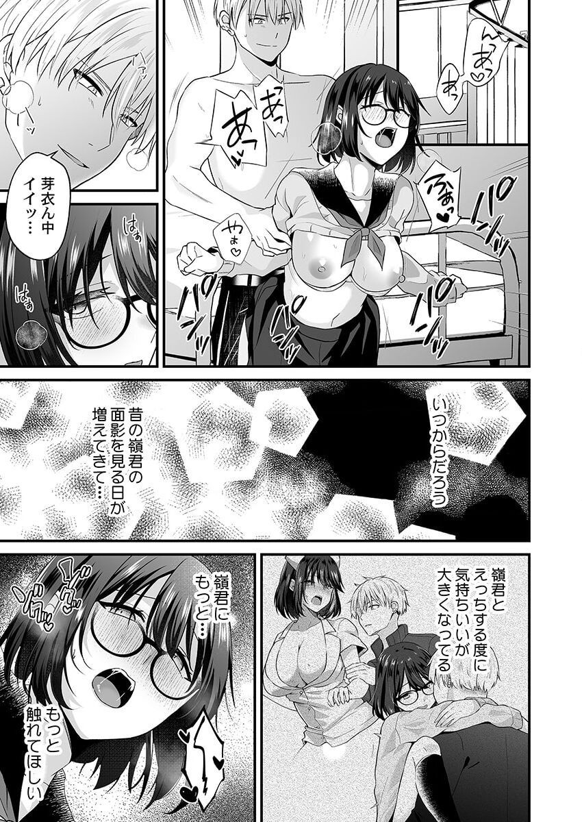 Page 218