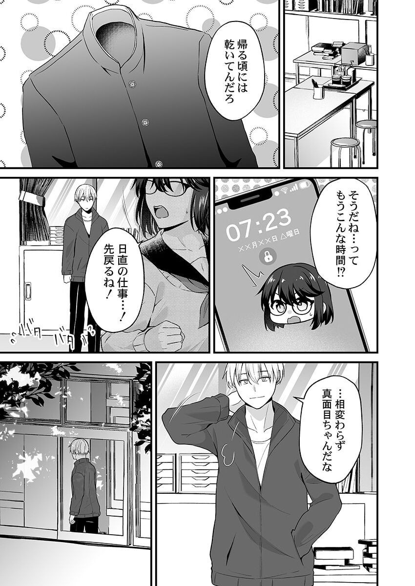 Page 222