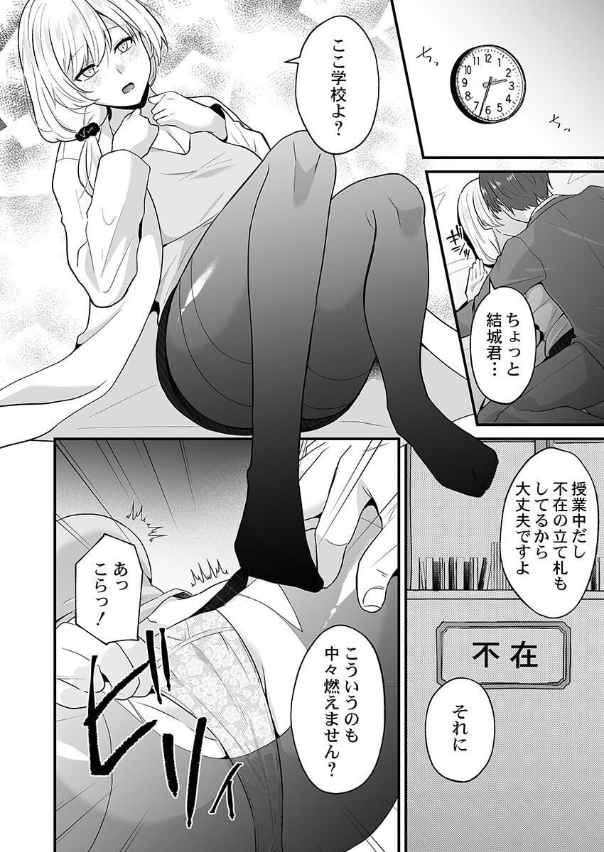 Page 223