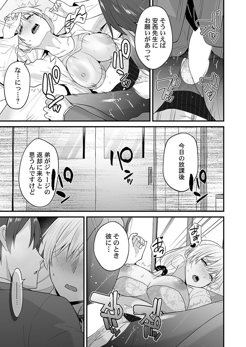 Page 226