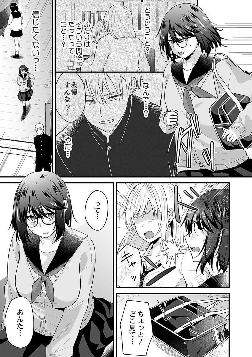Page 230