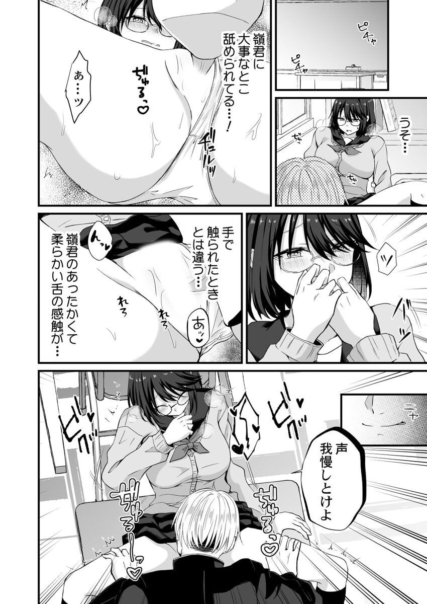 Page 41