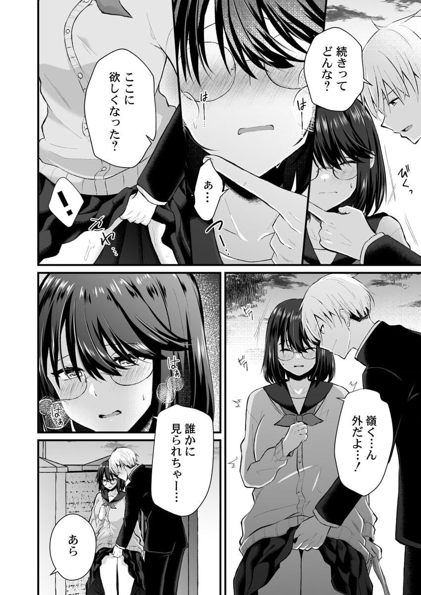 Page 62