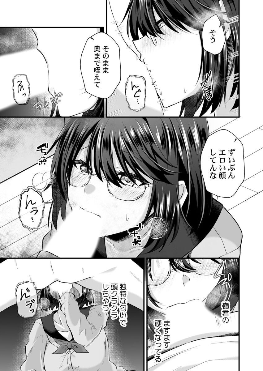 Page 69