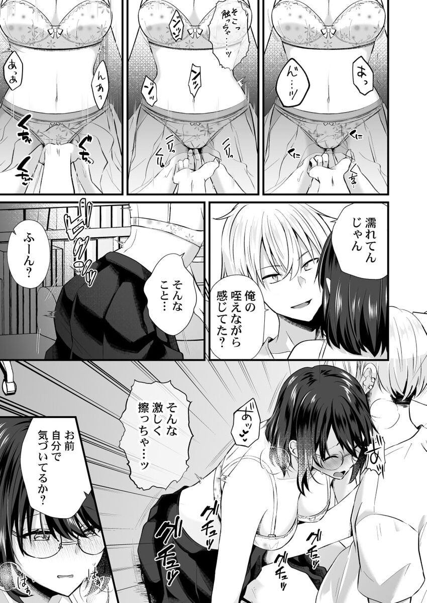 Page 71