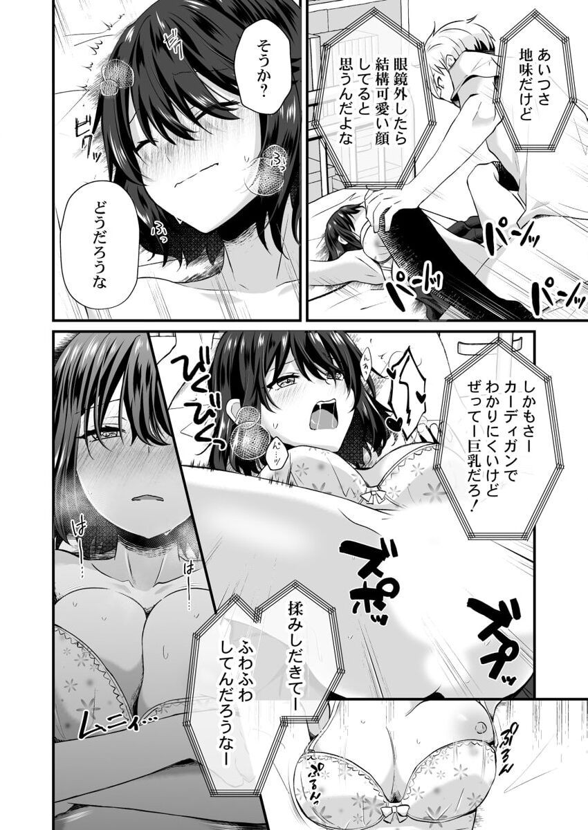 Page 78