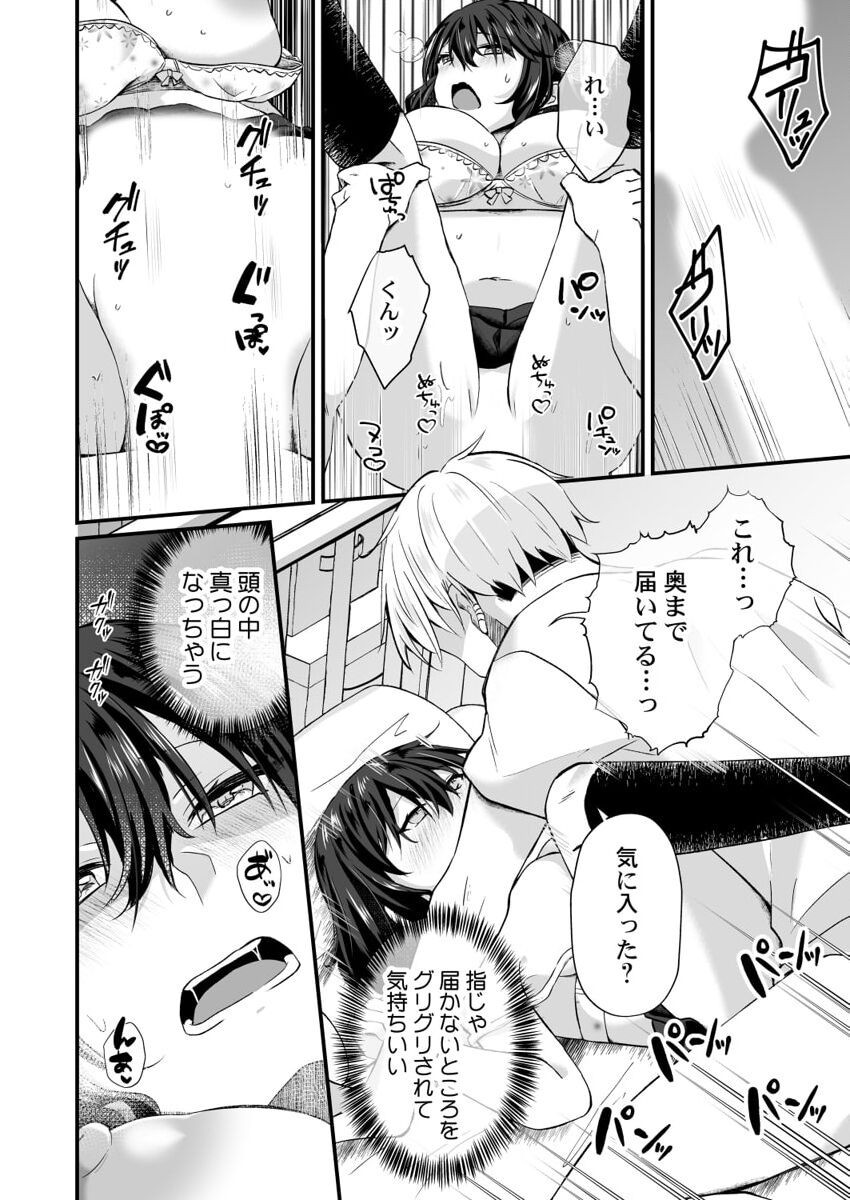 Page 82