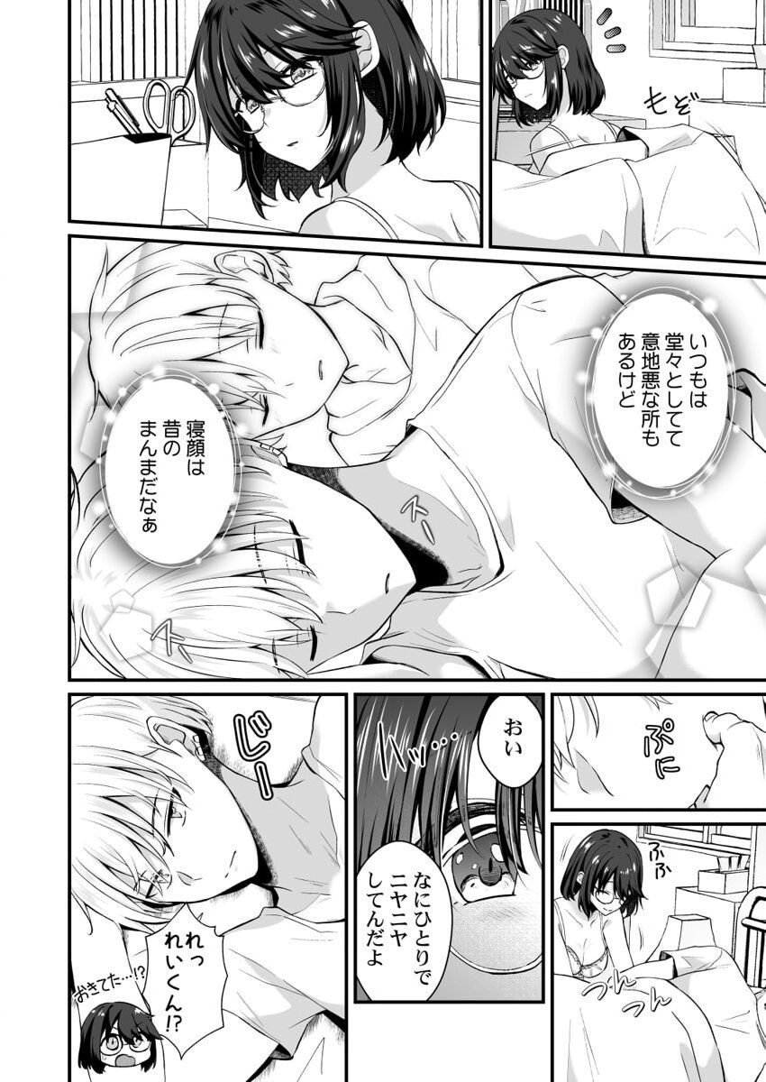 Page 86
