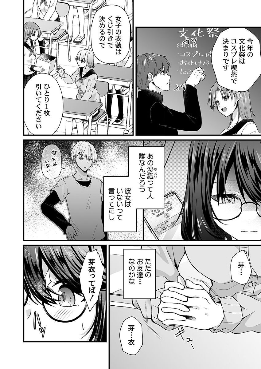 Page 91