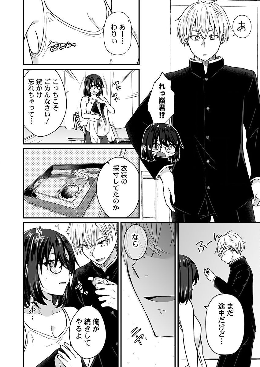 Page 95