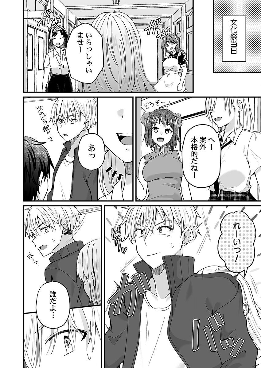 Page 99