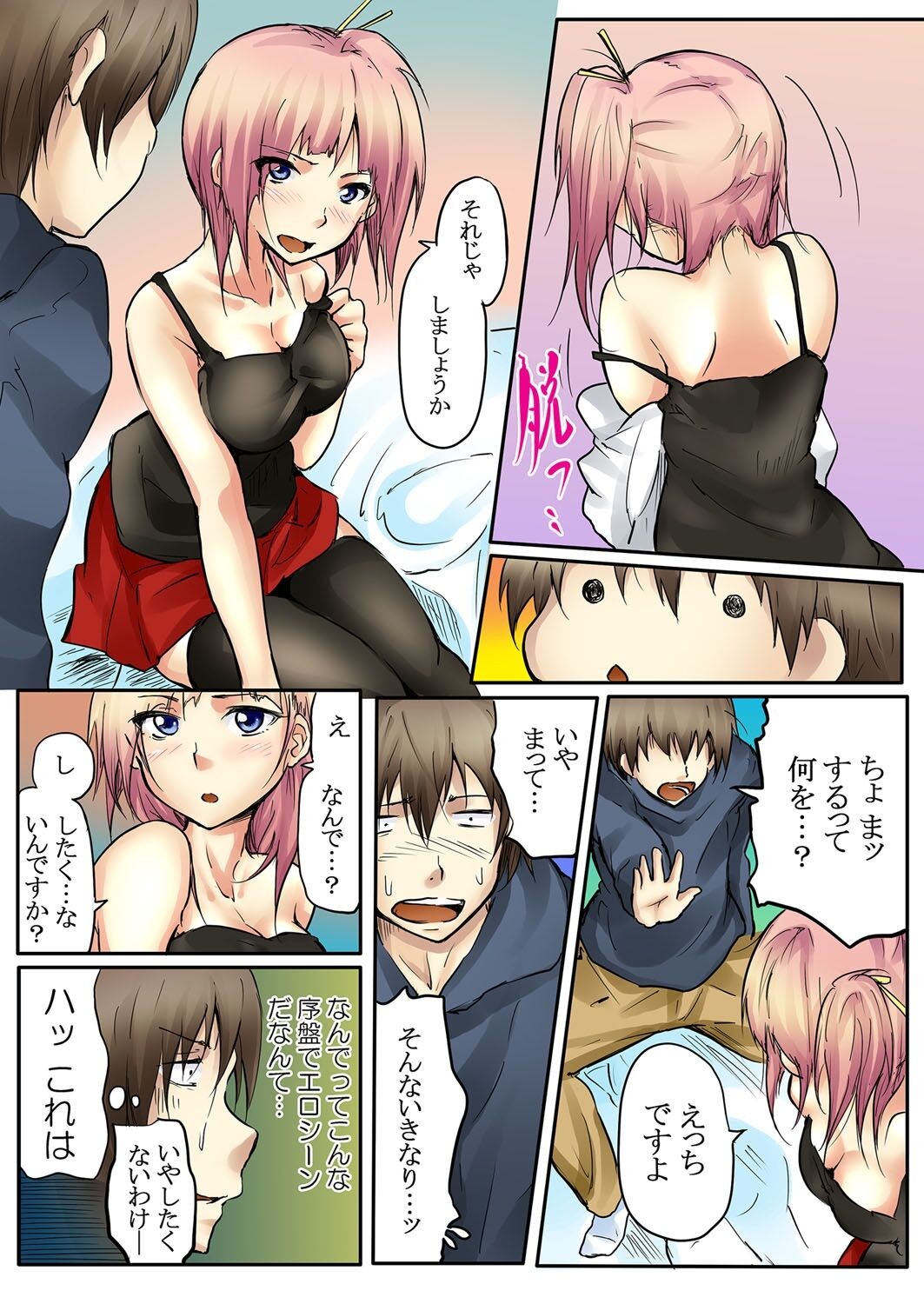 Page 10