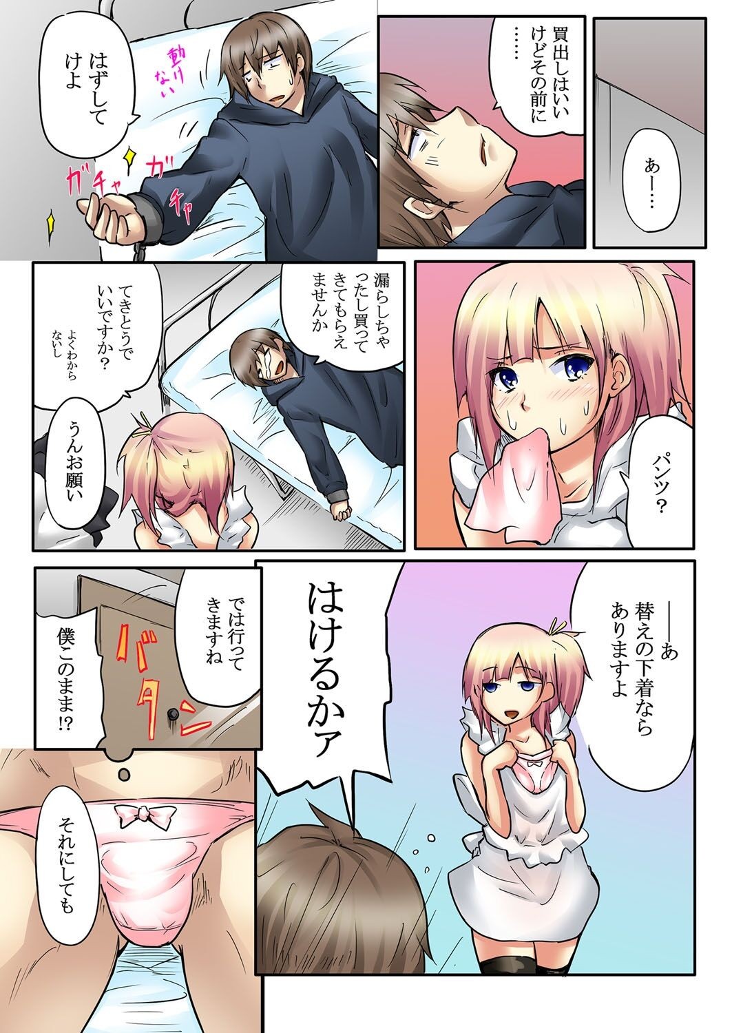Page 30