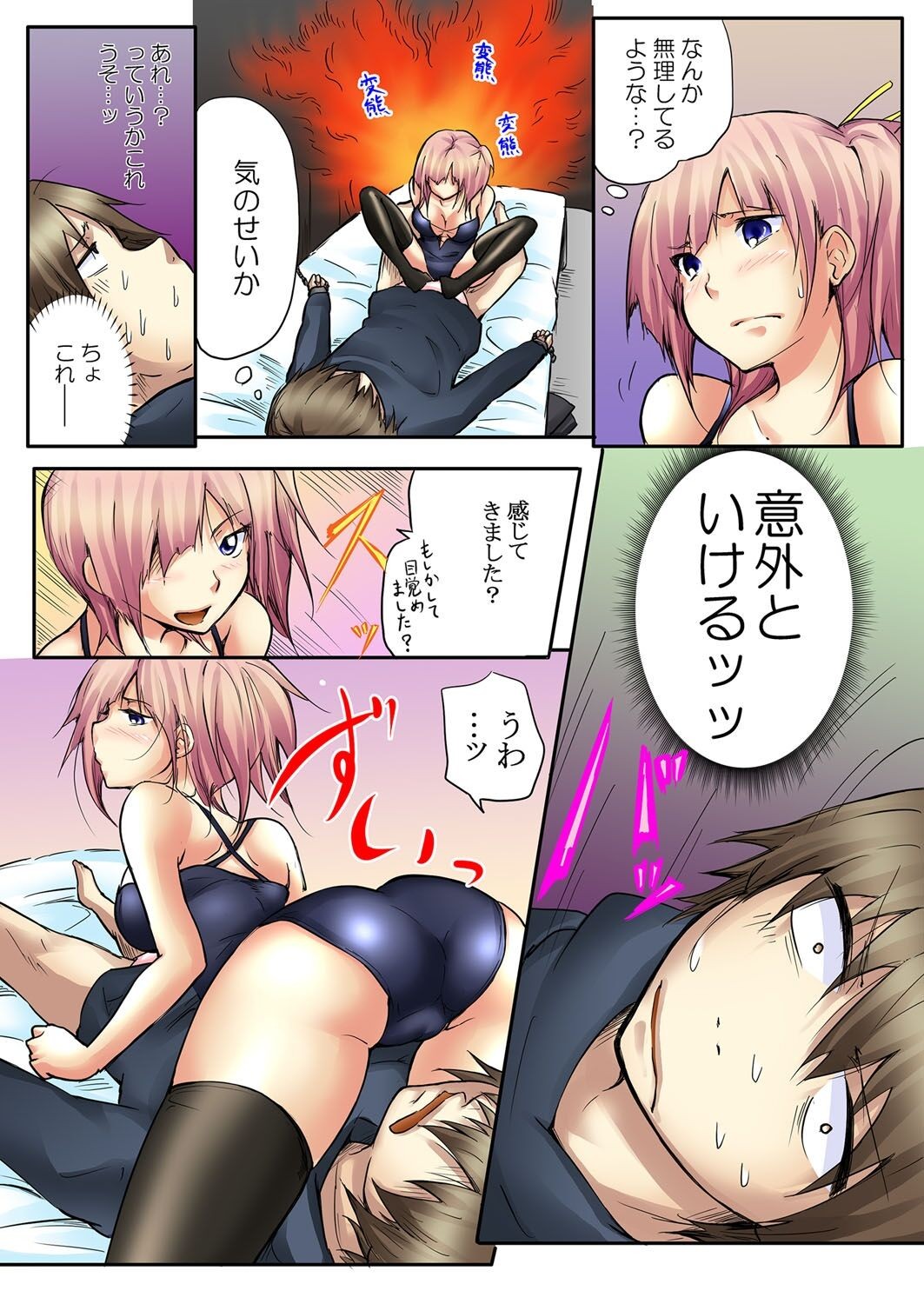 Page 34
