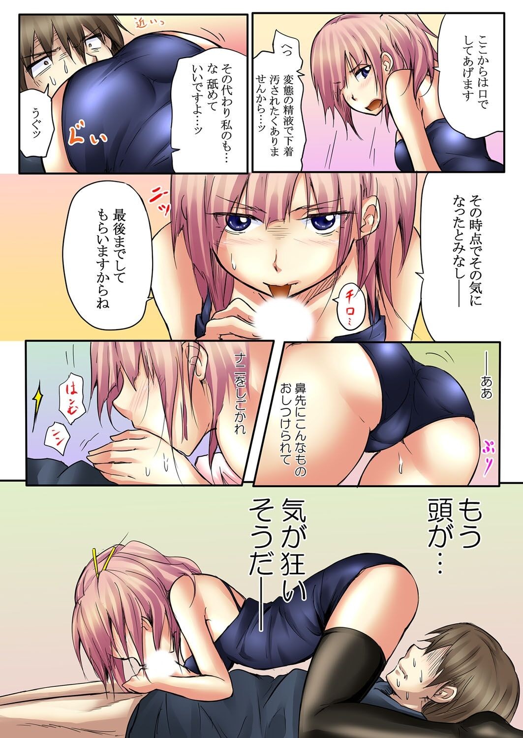 Page 35