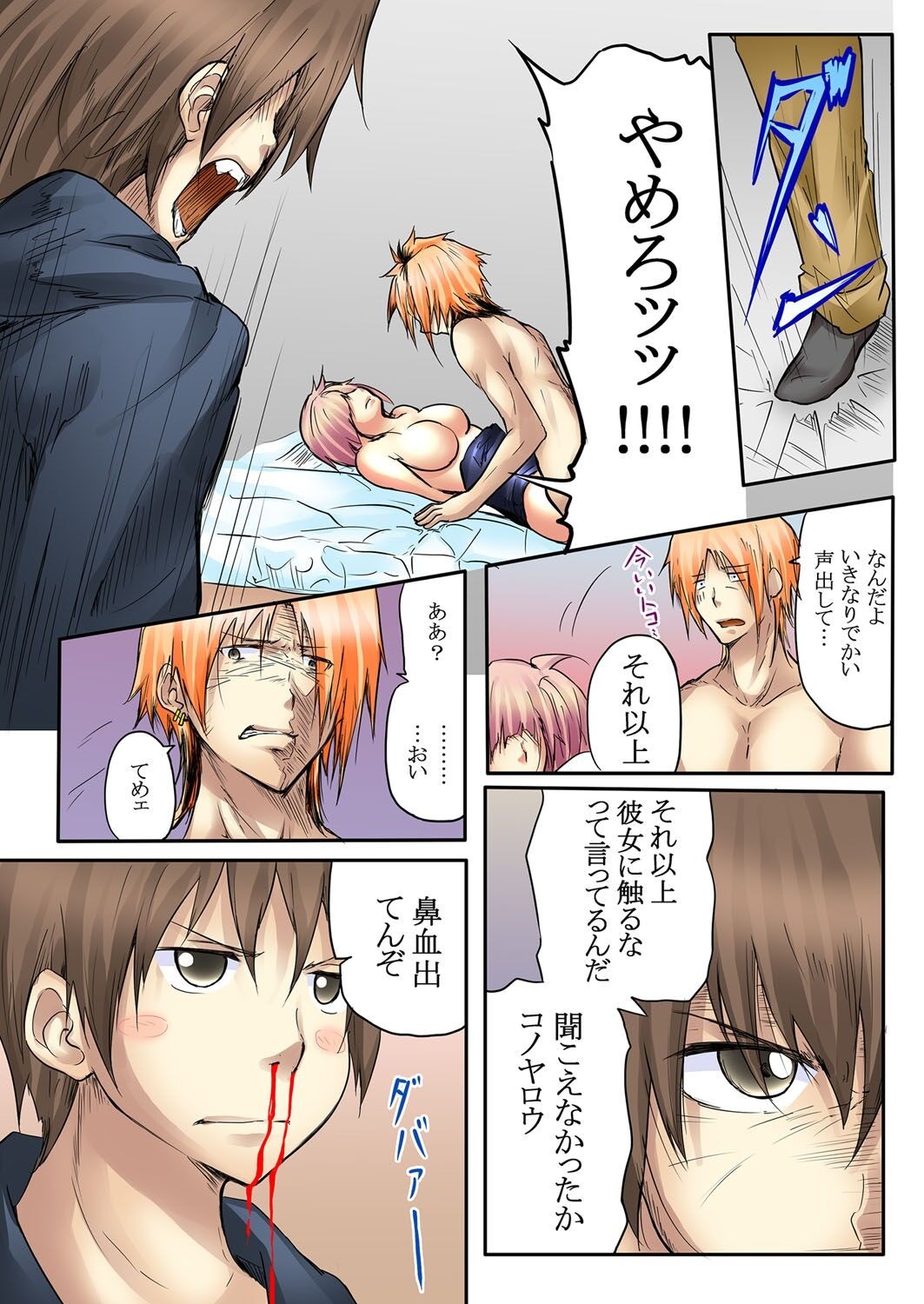 Page 47