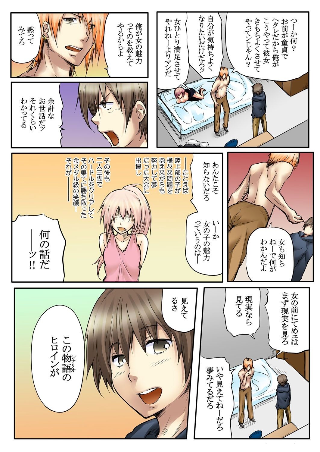 Page 48