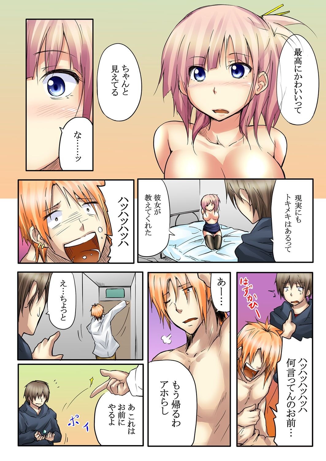 Page 49