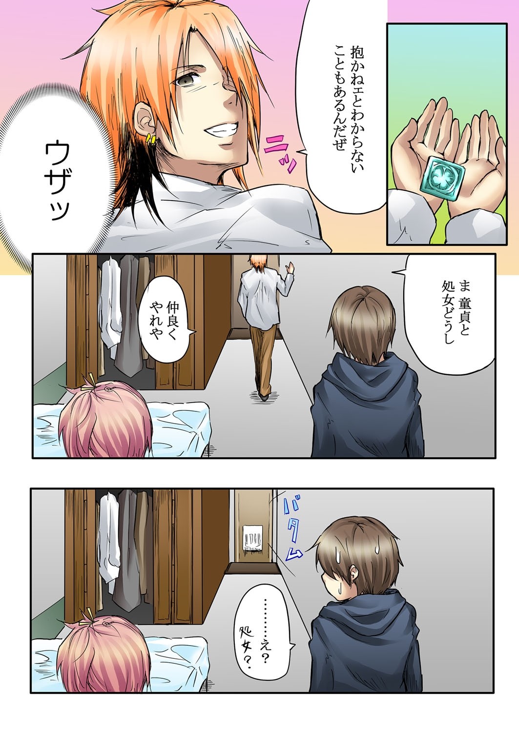 Page 50