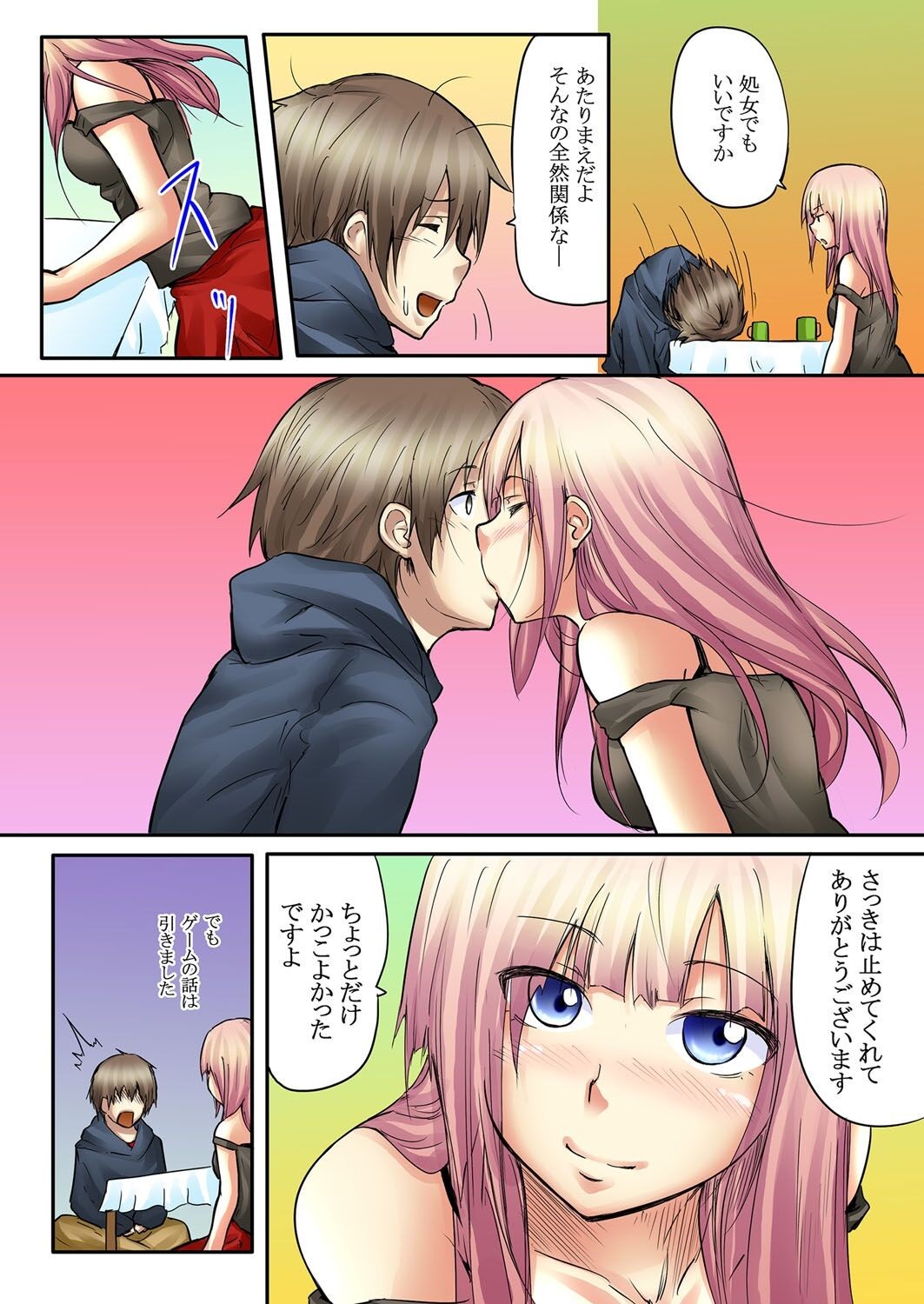 Page 53