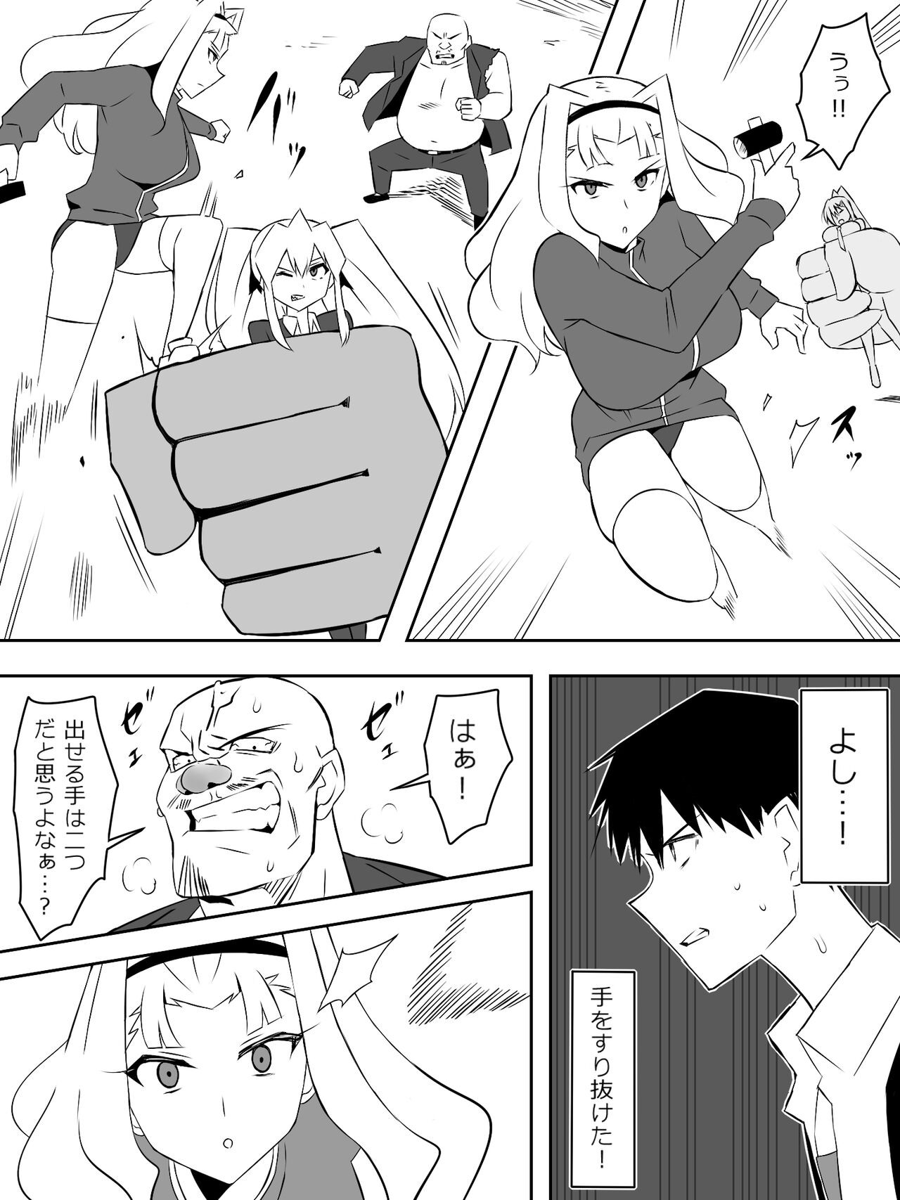 Page 30