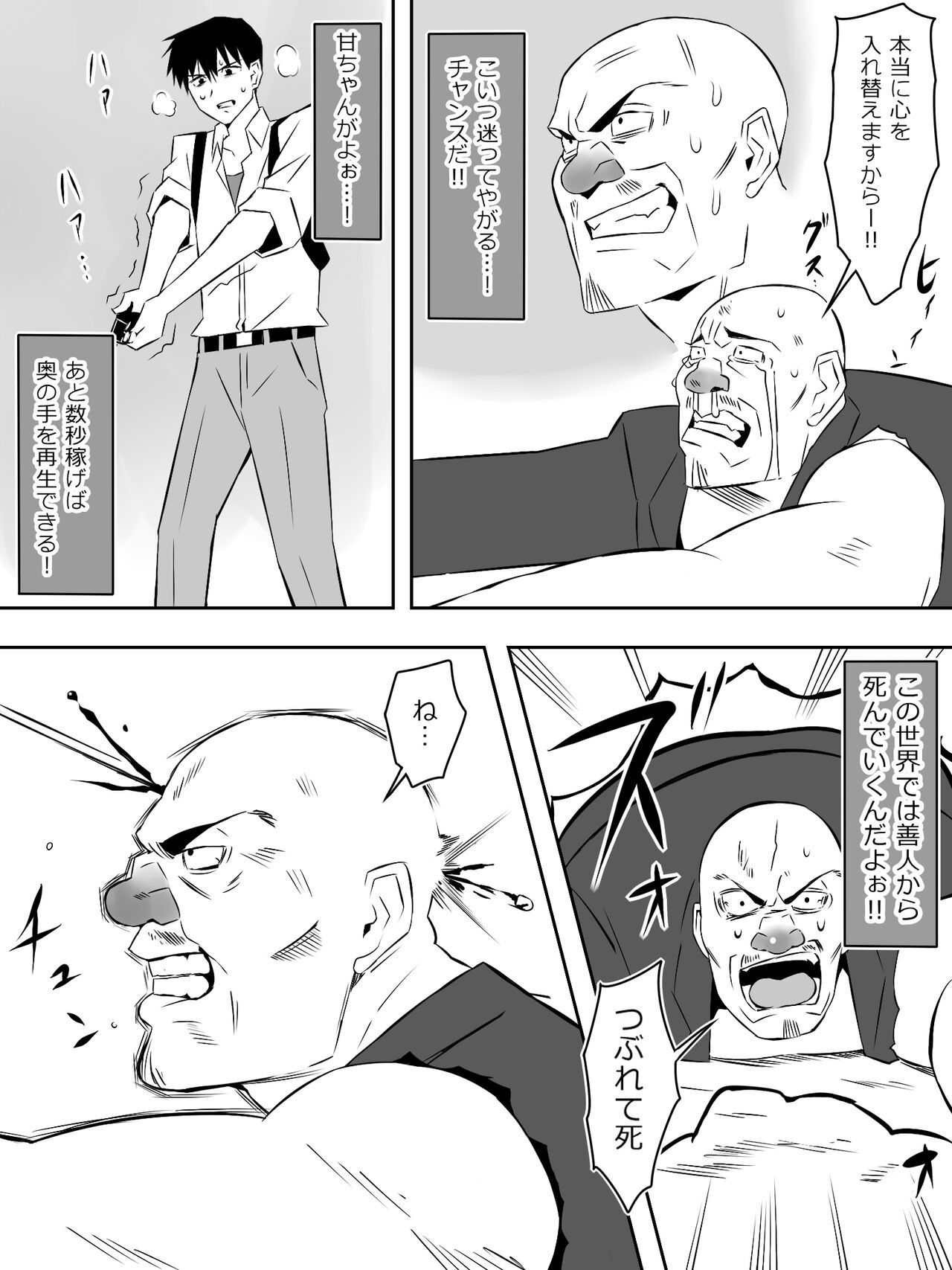 Page 36