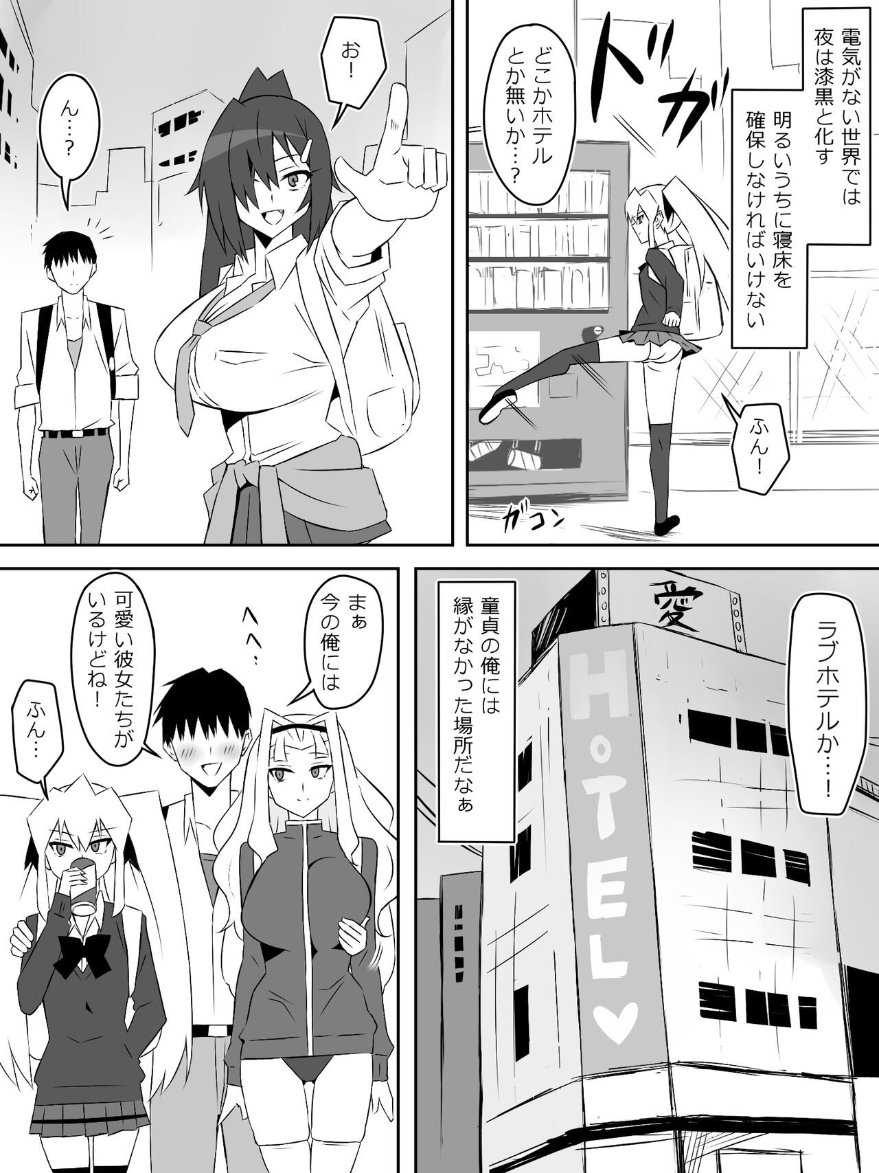 Page 49