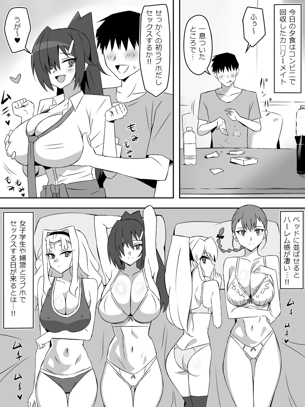 Page 51