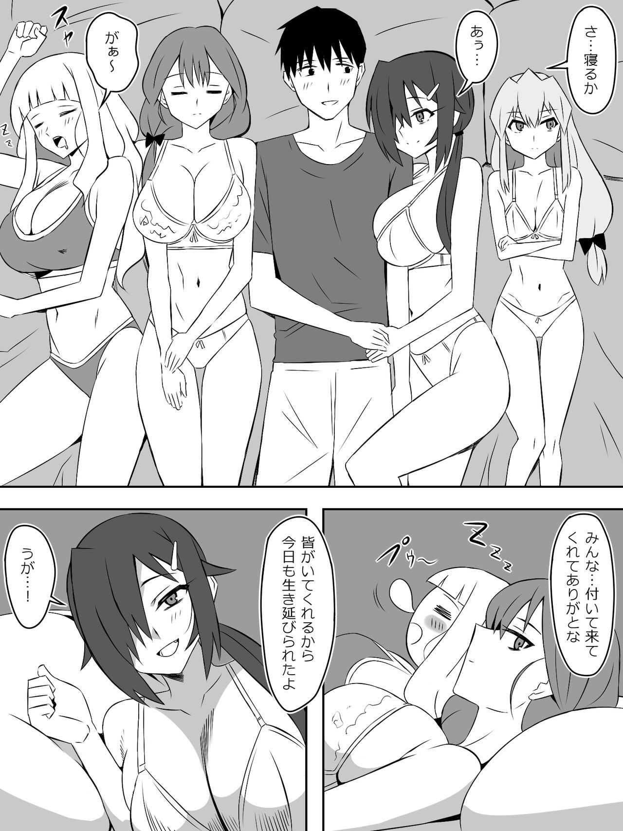 Page 64