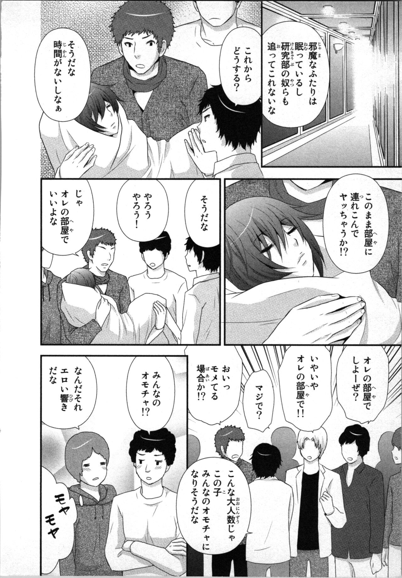 Page 102