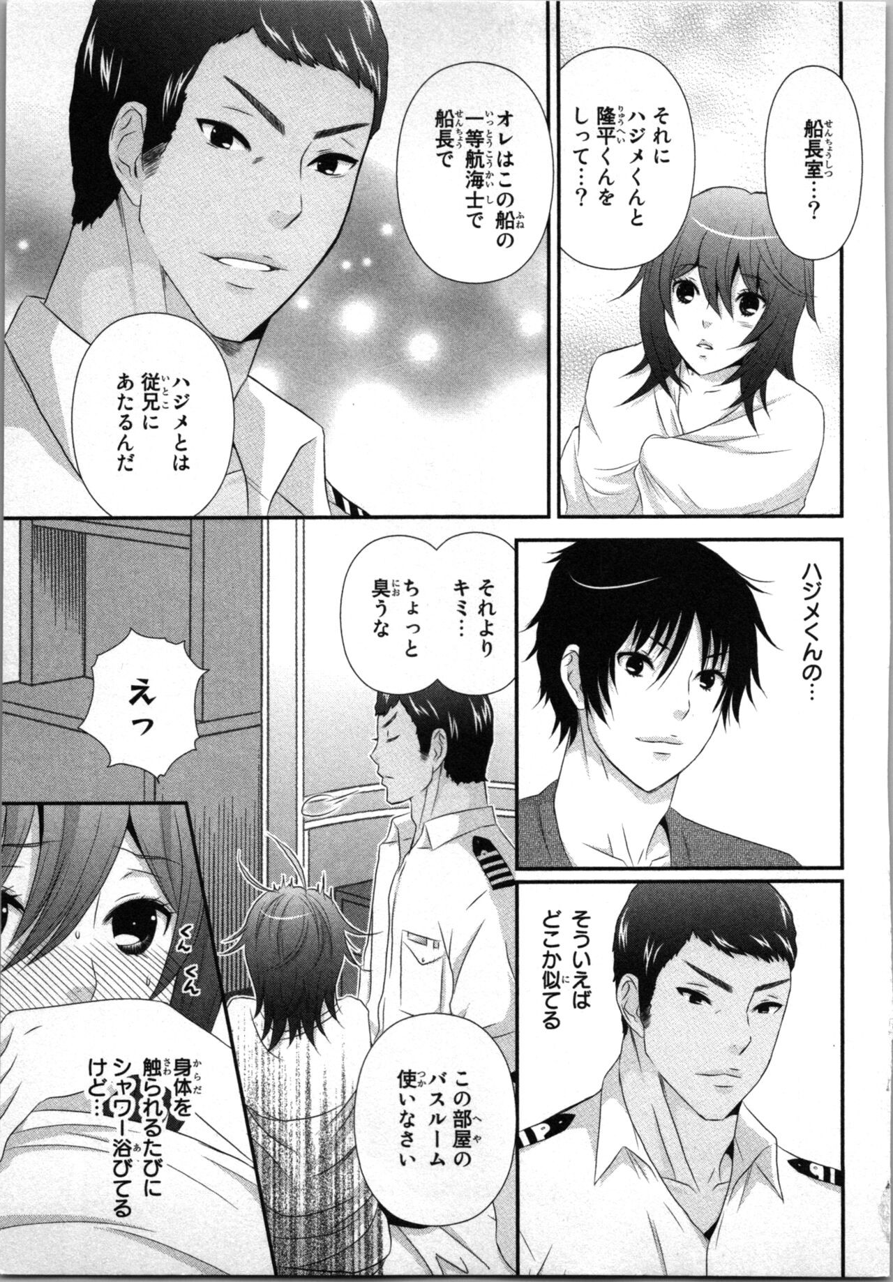 Page 107