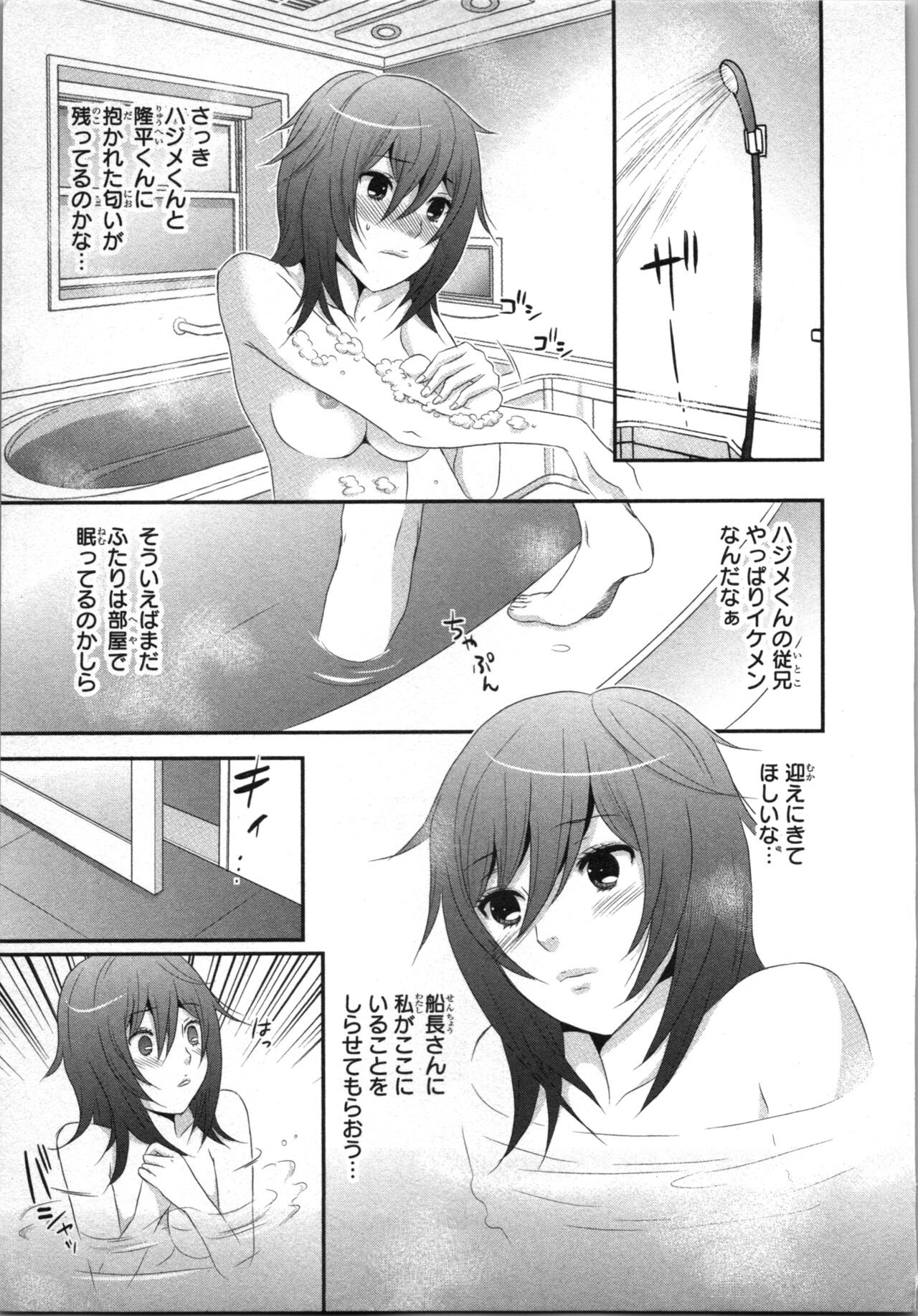 Page 109