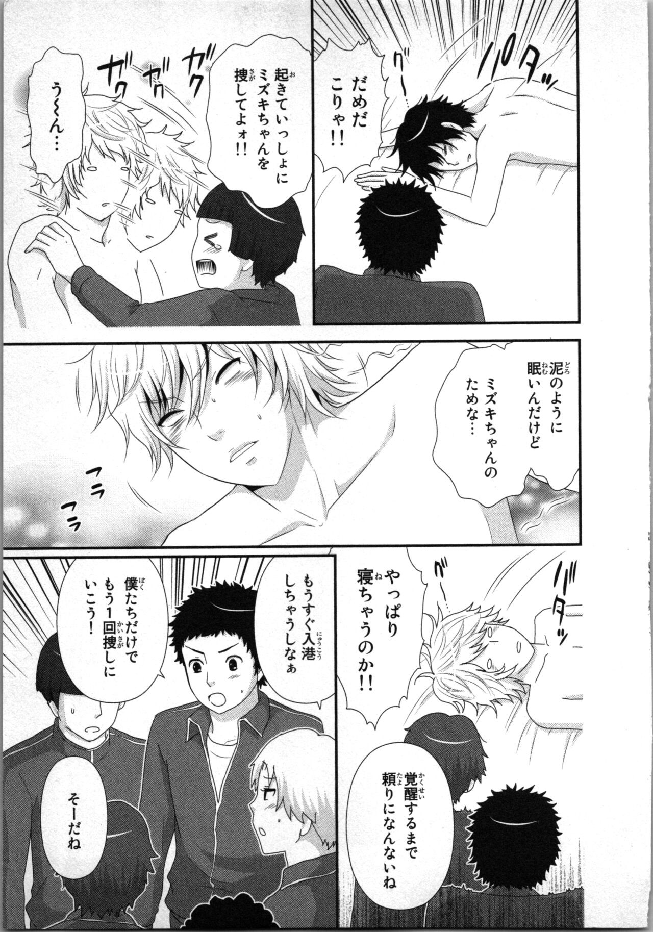 Page 123