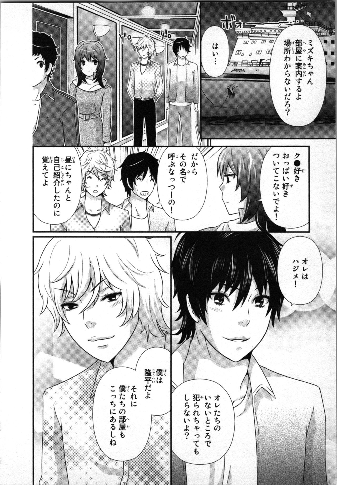 Page 32