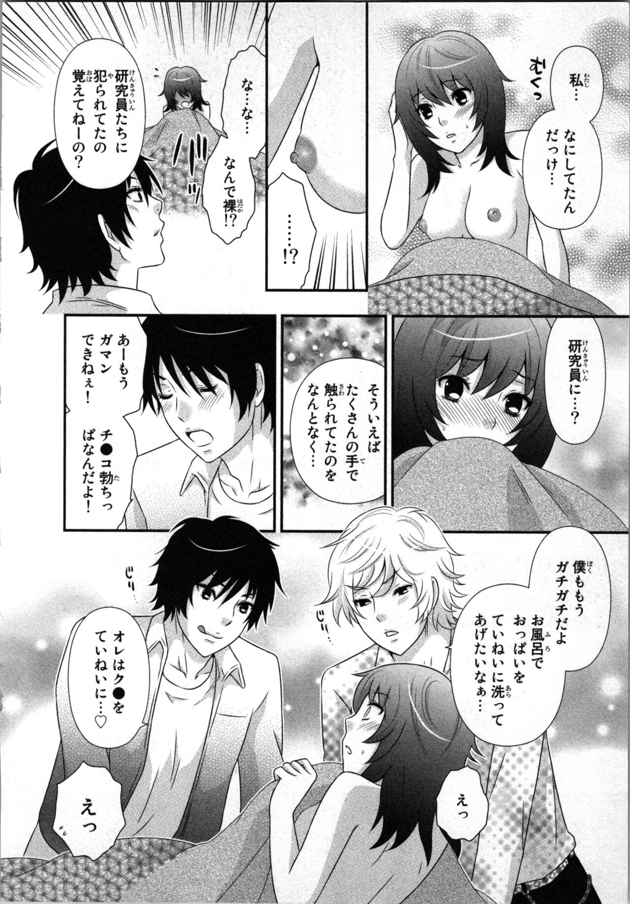 Page 46
