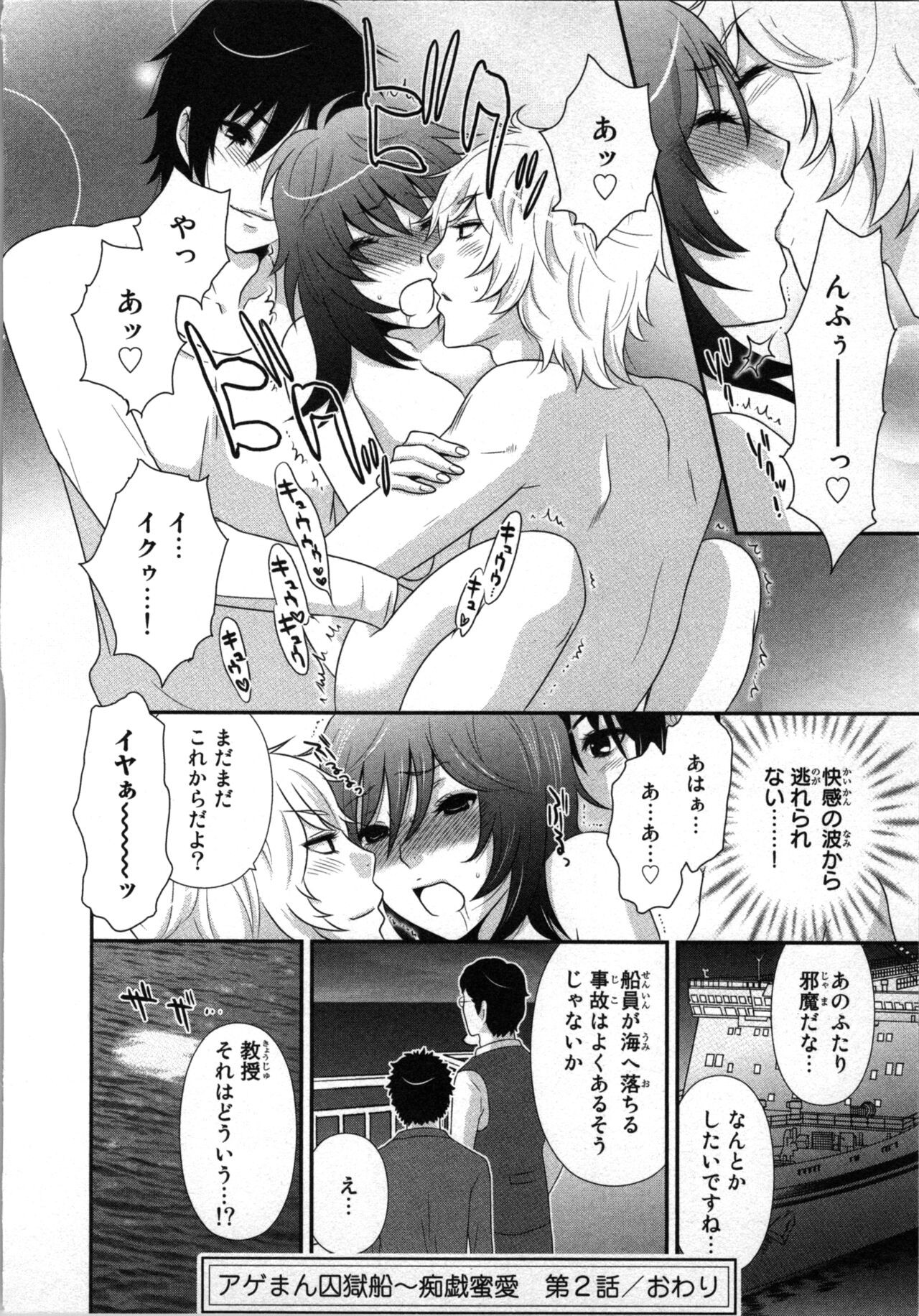 Page 52