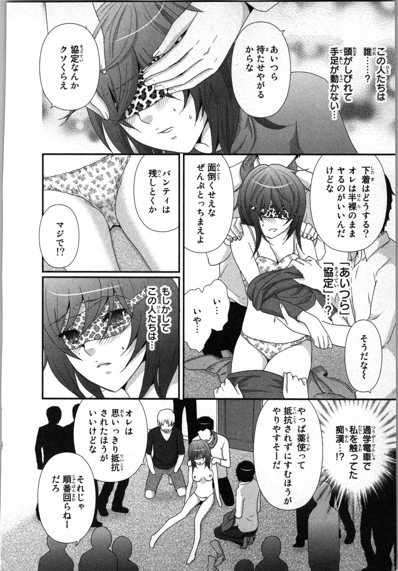 Page 60