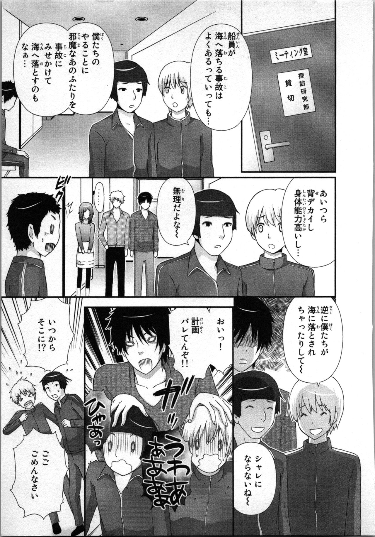 Page 73